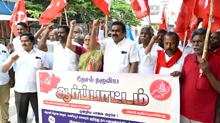 CPI’s Protest Demands Discussions on Adani Scandal and Manipur Violence