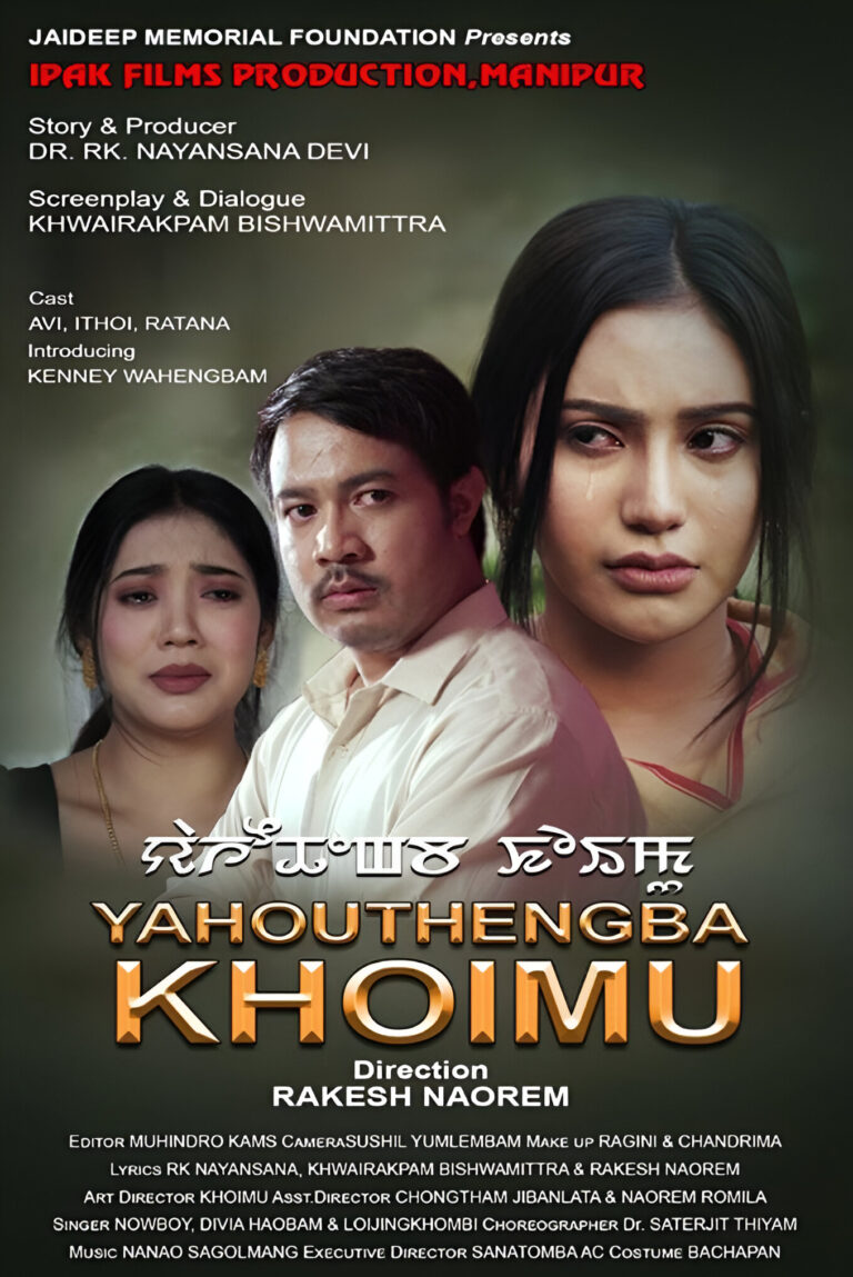 The Rise of Manipuri Cinema: A Deep Dive into “Yahouthengba Khoimu’s” Nomination at the PRAG Cine Awards 2025