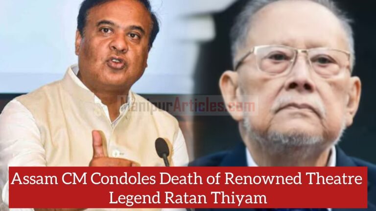 Assam CM Condoles Death of Renowned Theatre Legend Ratan Thiyam