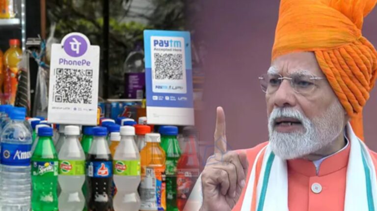 “UPI POWERS HALF OF THE WORLD’S REAL-TIME TRANSACTIONS”: WHAT PM MODI SAID ON INDEPENDENCE DAY