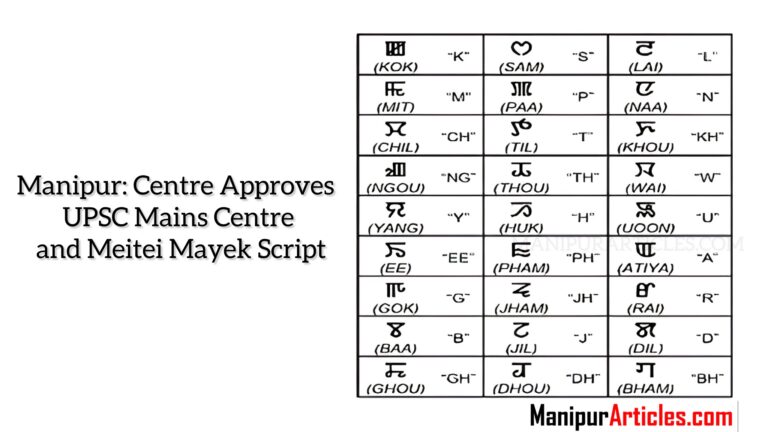 Manipur: Centre Approves UPSC Mains Centre and Meitei Mayek Script
