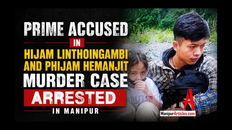 Prime Accused in Hijam Linthoingambi and Phijam Hemanjit Murder Case Arrested in Manipur
