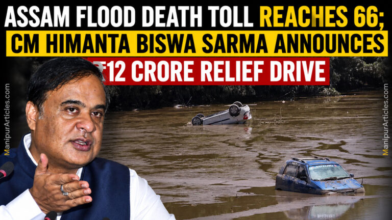 Assam Flood Death Toll Reaches 66; CM Himanta Biswa Sarma Announces ₹12 Crore Relief Drive